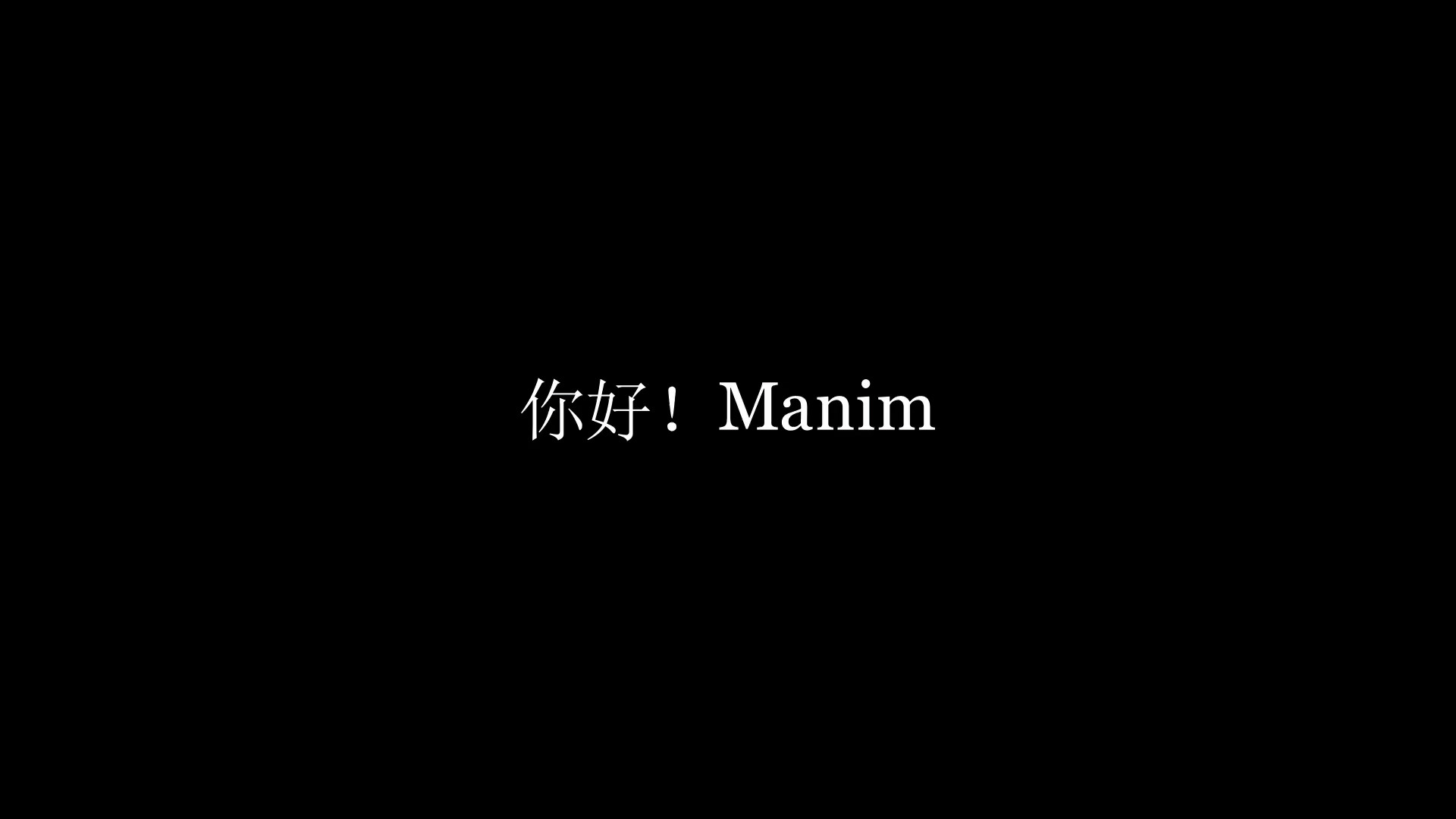 示例