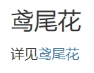 标题标识符